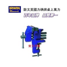 IRWIN Record 英國 力确牌 TV75B 桌上型萬力, 1個