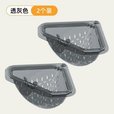 VA 三角瀝水籃, 1個裝, VA三角瀝水籃 磁吸式/過濾不髒手 穩固,VA透灰色-1個裝 洗切瀝一體丨乾溼分離, 透灰色