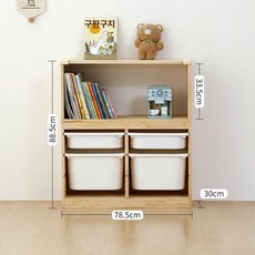 이오 거실장난감수납장 거실장 옷수납장 오픈형, 1단, 2열 3단 2개 2개
