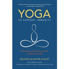 면역력을 지원하는 요가: 마음 몸 호흡 가이드: 전체, 기본