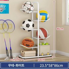 볼 보관대 정리대 배구 공 수납 선반 랙 실내 체육관, 1개, 3칸 화이트 클래식 없음 86cm