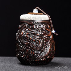 高端紫陶雙龍茶葉罐小號空罐 陶瓷密封茶缸, 紫陶雙龍戲珠茶葉罐,標準, 1個