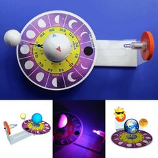 LED 달의 위상변화 지구 자전 세계시간 실험키트 만들기 낮밤 변화학습 운동모형 삼구의
