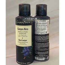 義大利 黑杜松活力 / 地中海藍調 / 黑檀木 刮鬍慕斯200ml 男士保養系列 百貨公司專櫃貨, 1個, 黑杜松活力刮鬍慕斯