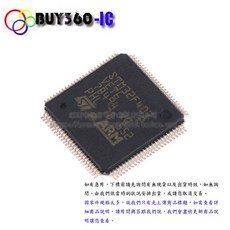 庫存不用等-傘齒輪 S162A 0.5模數 塑膠齒輪組 學生科技實驗船模車模配現貨, 1個