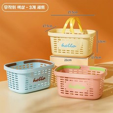 판다 자석 수납홀더 간식보관 세트 수납함 밀봉클립 대나무 모양 주방용품, 1개, A. 랜덤 색상-색상 지정 안 함