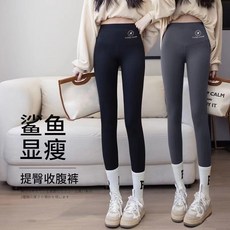 大碼女裝長褲 鯊魚褲 收腹提臀瑜伽褲 加絨芭比褲打底褲