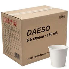 대소 실속형 종이컵 185ml, 1개, 1000개입 1개, 1000개입