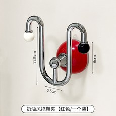 奶油風 拖鞋掛架, 波爾多紅, 1個