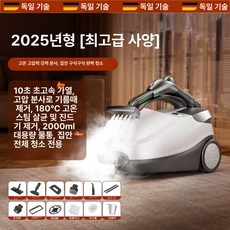 스마트스톤 고압스팀청소기 주방소독 물걸레청소, 슈프림 에디션 울트라 고속 가열 시스템 180 고온 살, 기본 모델명/품번