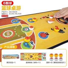 桌面冰壺保齡球籃球足球桌面遊戲玩具 - 多合一趣味桌遊, 1個, 籃球