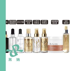 Wella 威娜 SP 金純全效金油與超導優護瞬效膜系列, 1個, 黑金油95ml