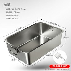 스테인리스 고양이 화장실 모래통 위생적인 오픈형 변기 모래삽 무료증정