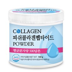 푸른들판 저분자 피쉬 콜라겐 펩타이드 분말 100% HACCP, 140g, 1개