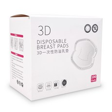 JoyBaby 一次性防溢乳墊 3D超薄防漏溢奶胸墊，超薄透氣，舒適乾爽，獨立包裝，方便衛生, 1個, 100個裝