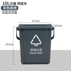 廚餘垃圾桶帶蓋商用廚房家用垃圾分類圓形方形20升過濾塑料收納桶, 1個, 如圖