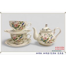 咖啡杯/茶杯 花茶壺 400ml, 白色, 1套, 2杯2盤1壺