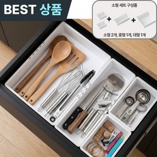 하루투데이 서랍 칸막이 정리함 조절형 다용도 수납박스, 1세트, 크림 화이트