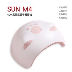 SUN M4 萌趣貓耳燈 60W 凝膠燈, 1個, 粉色