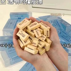 透明水晶橡皮擦的乾淨少屑橡皮果凍學生畫畫專用 副廠商品, 1個, 普通橡皮 單個