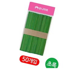 하드바 칼라 대 초록 미술용품 공예재료 하드막대