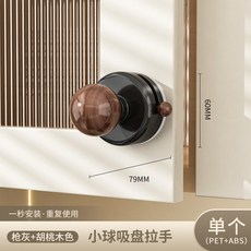 圓球吸盤掛鈎 家用免打孔玻璃推拉門把手 浴室衛生間 馬桶蓋提拉神器, 【胡桃色】圓球吸盤掛鉤