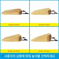키높이 방석 허리디스크 쿠션 꼬리뼈 등받이 경사 통기성 운전석 차량용 치질 골반 운전자, 베이지 [개인용 차량용]