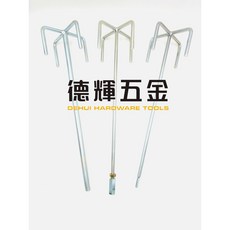 「德輝五金」台灣製造 水泥打泥器 卍字 內牙 附牙 六角頭 水泥攪拌器 攪拌器 攪拌棒, 1個