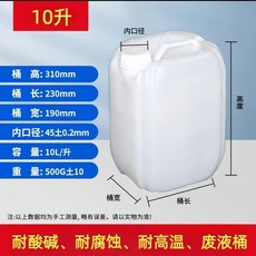 超值 帶蓋加厚方形30升食品級塑料桶25升加厚儲水桶酒桶醫用堆碼桶 副廠商品, 10升白方桶0.5kg