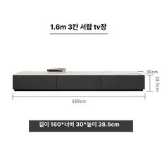 스크린 학원용 대형 초단초점 업소용 이동형 강의용, 조립형, TV 캐비닛 1.6m, 기본 색상