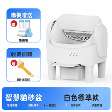 VANLUEE 全自動智能貓砂盆開放式防卡 香薰除臭自動清便養, 1個, 如圖所示(5511)