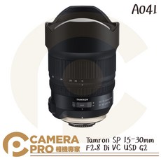 Tamron SP 15-30mm F/2.8 Di VC USD G2 變焦鏡頭 A041
