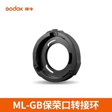 고독스 ML100Bi 휴대용 유튜브 개인방송 조명 지속광 조명 LED 촬영, ml-GB 신우 터치 커넥터