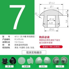 桃園出貨 橡膠塞 矽膠堵頭 軟塞子 橡膠堵塞頭 堵孔塞 防水矽膠塞 空心密封塞 耐高溫耐油, 酒紅色 7.0mm-YH-50個裝