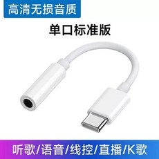 선물 부모님 레트로 제공 핸드폰수화기 C타입 젠더, Y. Typec 컨버터