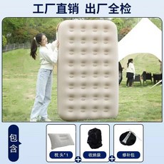 야외 자동 팽창식 매트리스 싱글더블 바닥 침대 수면 매트 캠핑 텐트 접이식 에어, 2. 3, 기본