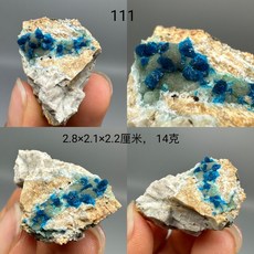 아연 구리 인산염 천연광물 원석 자연 천연원석 스톤 천연석 광물 암석 장식품 돌, 111