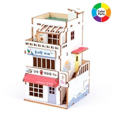 프라모델 미니 통영 굴구이 동피랑 까페 (YM933)-1879999EA