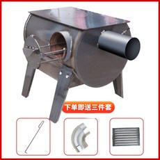 거꾸로난로 불멍 화목 장작 거꾸로타는 주물 펠렛 리버스 무쇠 야외, N모델 폭60-길이80