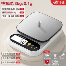 料理秤 廚房電子秤 烘焙家用小型克稱高精度精准0.1g稱重小稱克數秤, 【不銹鋼快充款】不准包退換,大量程【10kg1g】配豪禮