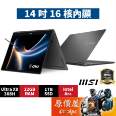 MSI微星 Prestige 16 Flip AI+ C3MTG【041TW】U9/16吋翻轉觸控筆電/原價屋, 灰, Ultra X9 388H, 1TB, 32GB, Windows 11 家用版