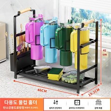 에버모스트 대용량 컵 텀블러 홀더 다기능 주방 주전자 보관 랙 거치대 걸이 컵건조대, 텀블러컵 홀더 B형  드레인 랙 + 나무 손잡이, 1개