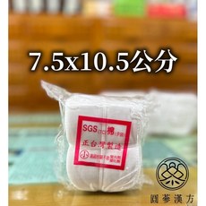 圓蔘漢方 SGS檢驗 台灣製造 純棉子袋 食品級棉布, 1套