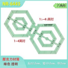 NR-6445 雙輪六角形拼布型板尺【綠】拼布裁剪、六角形狀、雙輪設計, 1個