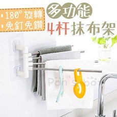 置物架 毛巾架 廚房浴室收納架, 1個, 旋轉抹布架袋裝KG238, 如圖