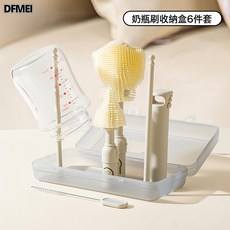 DFMEI 寶寶便攜奶嘴清洗刷瀝水架洗奶瓶專用多功能套裝硅膠嬰兒奶瓶刷, 奶瓶刷收納盒6件套-灰色:如圖, 1個