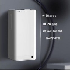 하루의정 핸드드라이어 uv살균기 핸드드라이기, 기본 색상, 2688 화이트 HEPA 필터 3년