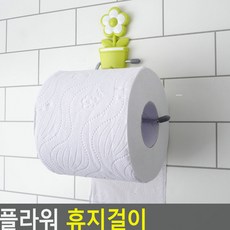 아랫채상점 욕실 화장지걸이 플라워 디자인 신혼집꾸미기