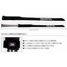 DAIWA ROD TOP COVER (A) 路亞竿竿尾保護套，輕巧便攜，有效保護竿尾，避免刮傷, 75x9cm(008860)