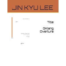 (영문도서)JIN KYU LEE(GKlang Overture) Paperback, Independently Published, English, 9798274441155